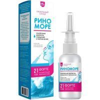 Риноморе ФОРТЕ спрей д/орошения и промывания полости носа 50мл Витамин Продукт/Россия