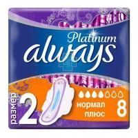 Прокладки гигиенические ALWAYS Platinum Collection Ultra Normal Plus №8 Procter&Gamble/Венгрия