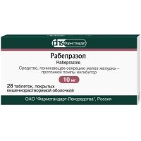 Рабепразол таб. кишечнораств. об. 10мг №28 Фармстандарт-Лексредства/Россия