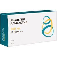 Анальгин Альфактив таб. 500мг №20 Озон/Россия