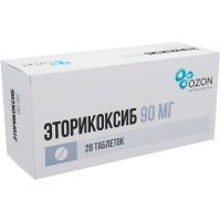 Эторикоксиб таб. п/пл. об. 90мг №28 Озон/Россия