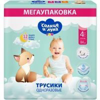 Подгузники-трусики Солнце и Луна FUN разм. L (9-14кг) №84 Коттон клаб