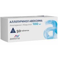 Аллопуринол Авексима таб. 100мг №50 Авексима Сибирь/Россия
