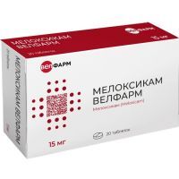 Мелоксикам Велфарм таб. 15мг №20 Велфарм-М/Россия