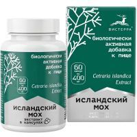 Исландский мох капс. №60 Вистерра/Россия