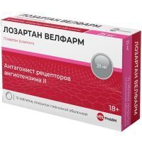 Лозартан Велфарм таб. п/пл. об. 25мг №30 Велфарм