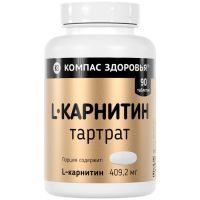 Компас Здоровья L-Карнитин тартрат таб. №90 Компас Здоровья/Россия