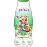Шампунь-гель детский ПРИНЦЕССА д/всей семьи 400мл БИГ/Россия