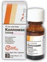 Колломак фл.(р-р д/наруж. применен.) 10мл №1 October Pharma/Египет