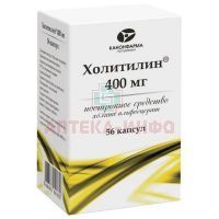 Холитилин капс. 400мг №56 (банка) Канонфарма/Россия