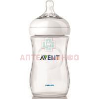 Бутылочка детская AVENT Natural д/кормления 260мл (арт. SCF033/17) Philips Consumer Lifestyle B.V./Нидерланды