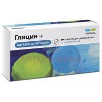 Глицин + вит. группы В таб. д/рассас. 130мг №60 (яблоко) Обновление ПФК/Россия