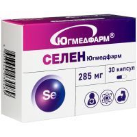 Селен Югмедфарм капс. №30 Югмедфарм/Россия