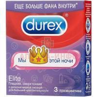 Презерватив DUREX Elite Emoji (ультратонкие со смазкой) №3 (Reckitt Benckiser Healthcare/Великобритания)