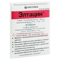 Элтацин таб. подъязычн. №30 Биотики/Россия