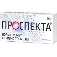 Проспекта таб. д/рассас. №60 Материа Медика/Россия