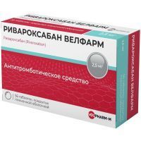 Ривароксабан Велфарм таб. п/пл. об. 2,5мг №56 Велфарм-М/Россия