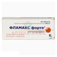 Фламакс форте таб. п/пл. об. 100мг №20 Replek Pharm/Македония/Сотекс/Россия