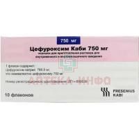 Цефуроксим Каби фл.(пор. д/приг. р-ра д/в/в и в/м введ.) 750мг №10 Labesfal - Laborato'rios Almiro/Португалия
