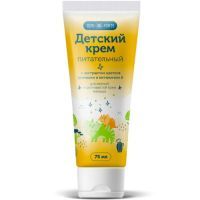 Крем детский ComForte питательный 75мл Аванта