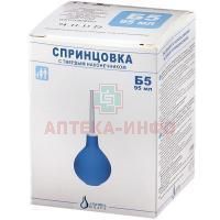 Аспиратор-спринцовка СПП (тип Б-5) Альпина Пласт