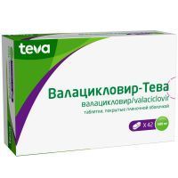 Валацикловир-Тева таб. п/пл. об. 500мг №42 Teva Pharmaceutical Works Private/Венгрия