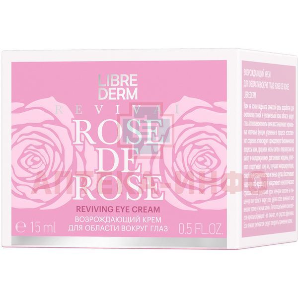 Librederm rose de rose