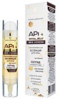 Эссенция NOVOSVIT д/лица API ROYAL JELLY омолаживающая BEE VENOM 35мл Народные промыслы