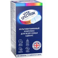 Витаспектрум Мультивитаминный комплекс для всей семьи Адванс таб. №30 Quantum Solutions Group LTD/Великобритания