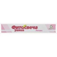Фитосвечи (д/ушных раковин) свечи №2 Реамед/Россия