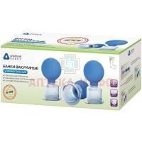 Банка БВ-01-АП вакуумн. терапевт. сухие пласт. D50мм №8 Альпина Пласт/Россия