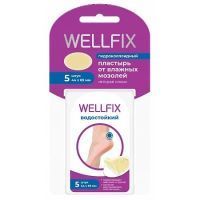 Пластырь WellFix Secjnd skin мозольный гидрокол. от влажн. мозолей 4,4х6,9см №5 (овал.) ЛСЭЗ НордеПласт/Латвия