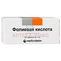 Фолиевая кислота таб. 1мг №50 Марбиофарм