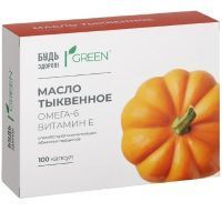 Масло тыквенное Будь здоров! Грин капс. №100 Полярис/Россия