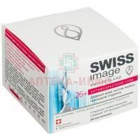 SWISS IMAGE крем (с 26лет) дневной п/первых признаков старения 50мл Medena/Швейцария