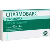 Спазмовакс амп.(р-р д/в/в и в/м введ.) 40мг/4мл 4мл №10 Doppel Farmaceutici/Италия