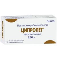 Ципролет таб. п/пл. об. 250мг №10 Алиум/Россия