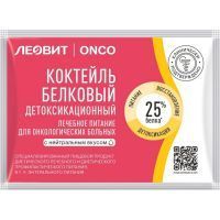 Коктейль ONCO белковый детоксикац. д/онколог. больных нейтр. 20г Леовит Hyтрио