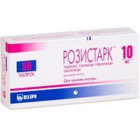 Розистарк таб. п/пл. об. 10мг №56 Belupo/Хорватия