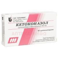 Кетоконазол супп. ваг. 400мг №10 Биохимик