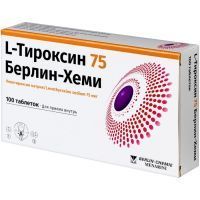 L-тироксин 75 Берлин-Хеми таб. 75мкг №100 Berlin-Chemie AG/Германия