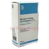 Натрия хлорид-СОЛОфарм фл.(р-р д/инф.) 0,9% 250мл №20 короб карт. Гротекс/Россия