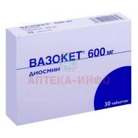 Вазокет таб. 600мг №30 Weimer Pharma/Германия