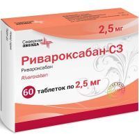 Ривароксабан-СЗ таб. п/пл. об. 2,5мг №60 Северная звезда