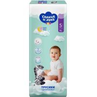 Подгузники-трусики Солнце и Луна FUN разм. XL (13-20кг) №46 Коттон клаб