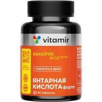 Янтарная кислота Форте Витамир таб. 620мг №90 Квадрат-С/Россия