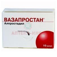 Вазапростан амп.(лиоф. д/приг. р-ра д/инф.) 20мкг №10 IDT Biologika GmbH/Германия/Aesica Pharmaceutucals/Германия
