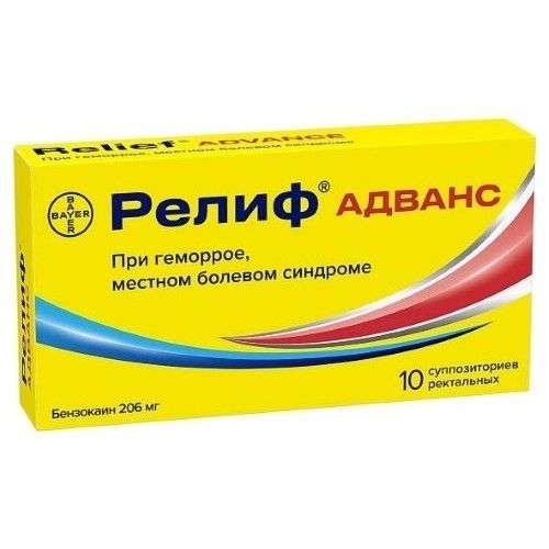 Релиф Адванс супп. рект. №10 Нижфарм Релиф Адванс супп. рект. №10 Нижфарм