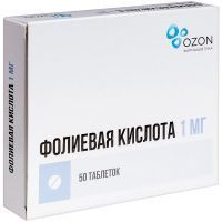 Фолиевая кислота таб. 1мг №50 Озон Фарм