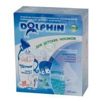 Устройство ДОЛФИН д/детей д/промывания носа 120мл + пак. №30 Долфин/Россия